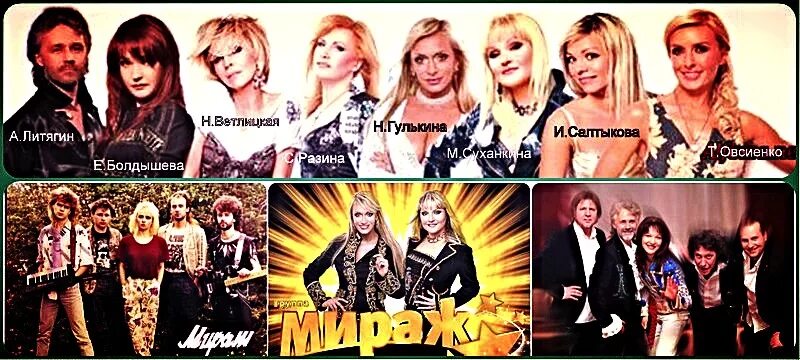 Мираж шанс. Екатерина болдышева 2023. Дуэт мираж солистки. Виниловая пластинка мираж. The best of greatest hits мираж.