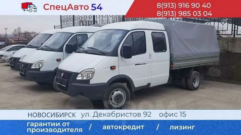 ГАЗ 330232-414 грузоподъемность. ГАЗ 330232. Газель бизнес 330232 технические характеристики. ГАЗ 330232 характеристики. Газель 330232 технические характеристики