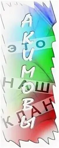 Тоже 31