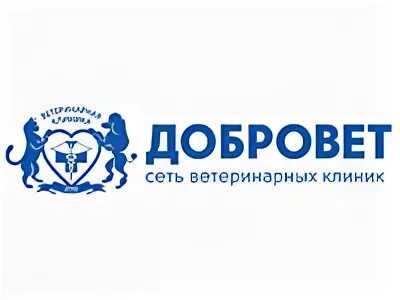 Добровет