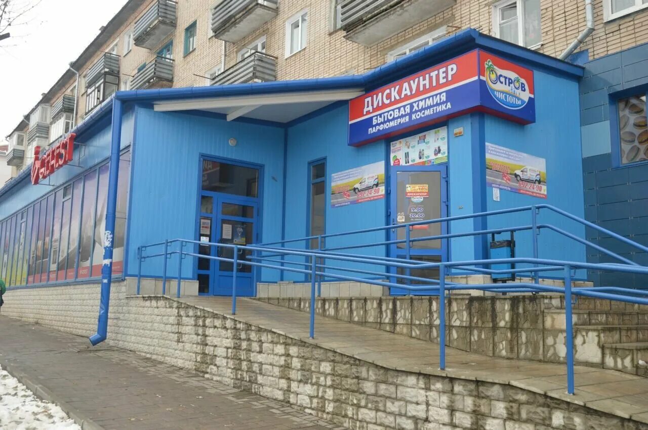 а1 молодечно