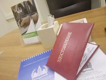 Межрегиональная академия строительного промышленного
