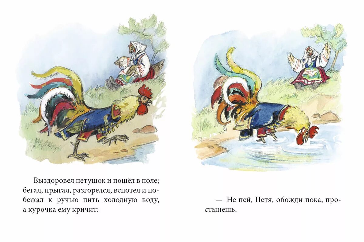 константин ушинский умей обождать. сказка ушинского умей обождать. сказка ушинского умей обождать. д. д.