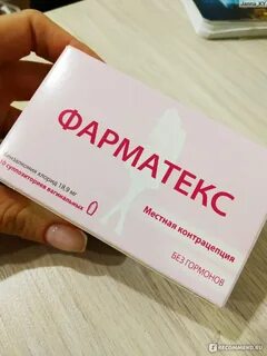 Хорошие противозачаточные свечи отзывы