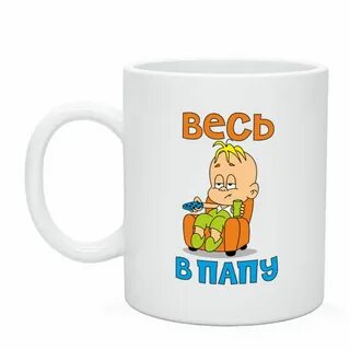 Папа тоне