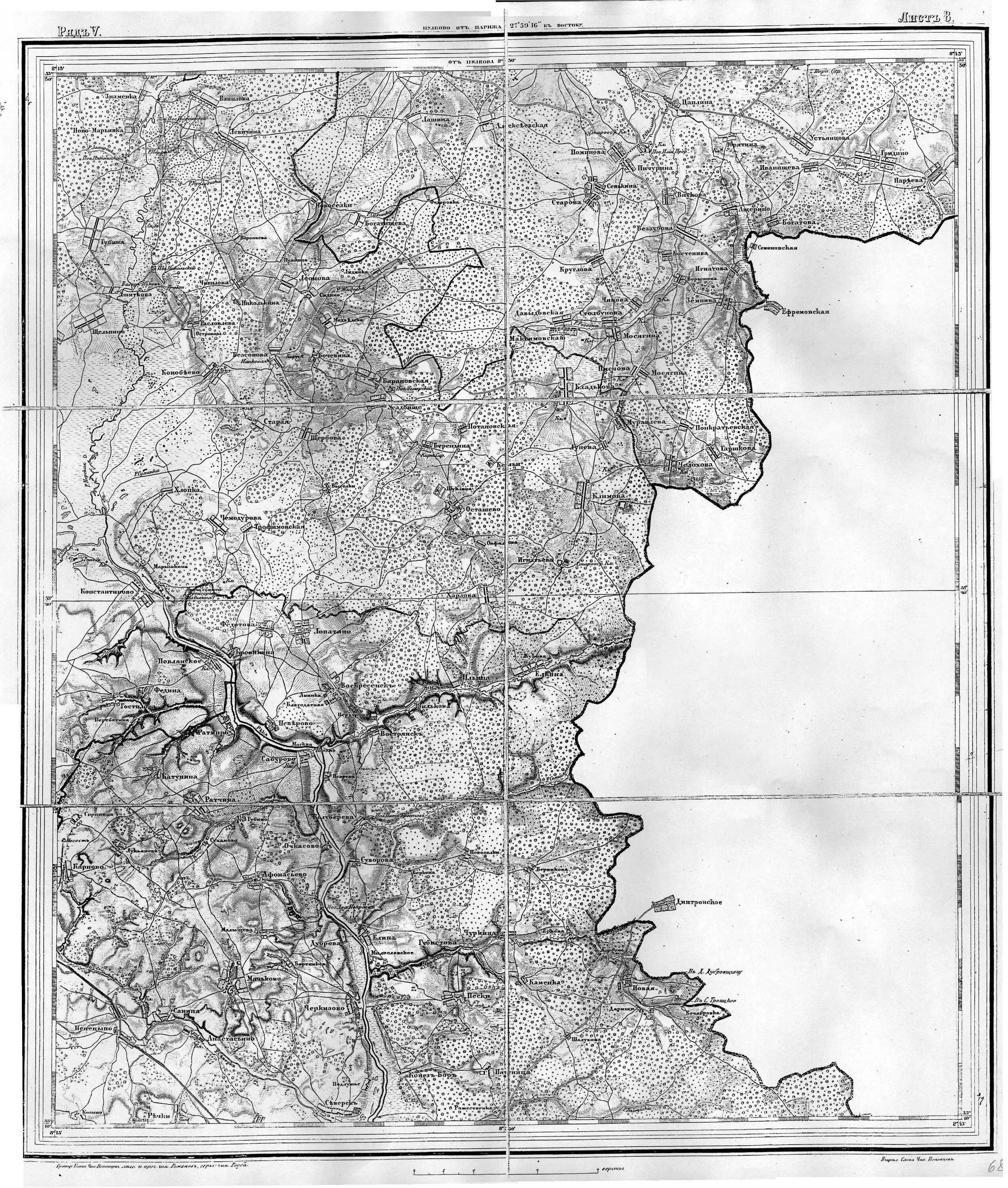 Карта шуберта московской. Карта Шуберта Московской губернии 1860. Топографическая карта Московской губернии 1860г.. Карта Смоленской губернии 1860. Карта Московской губернии 1708.