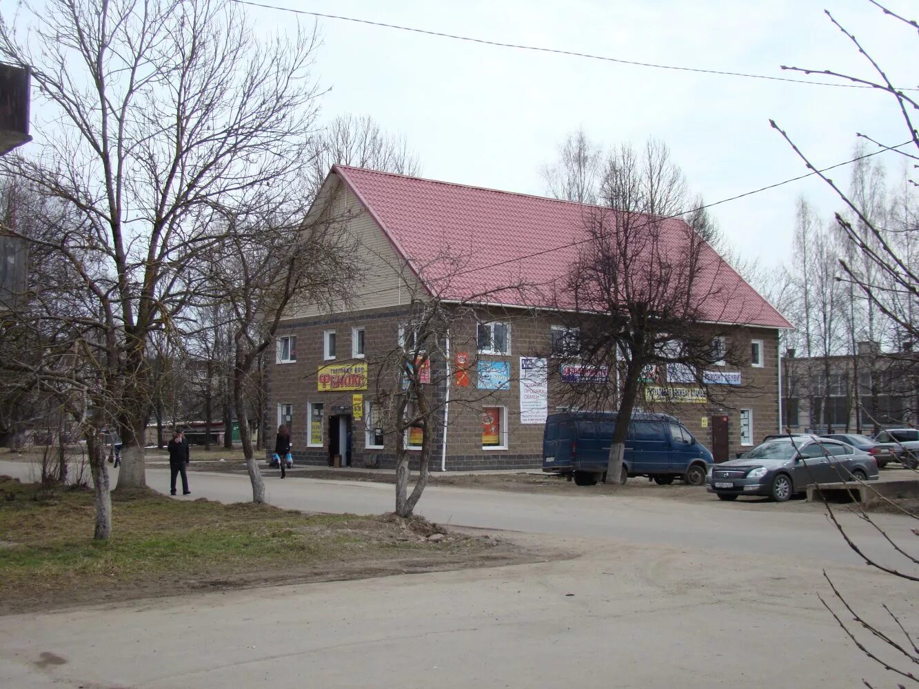 Ул. Апрелевка горького 8. Горького 3 фрязино. Горького 1д. Улица максима горького 1.