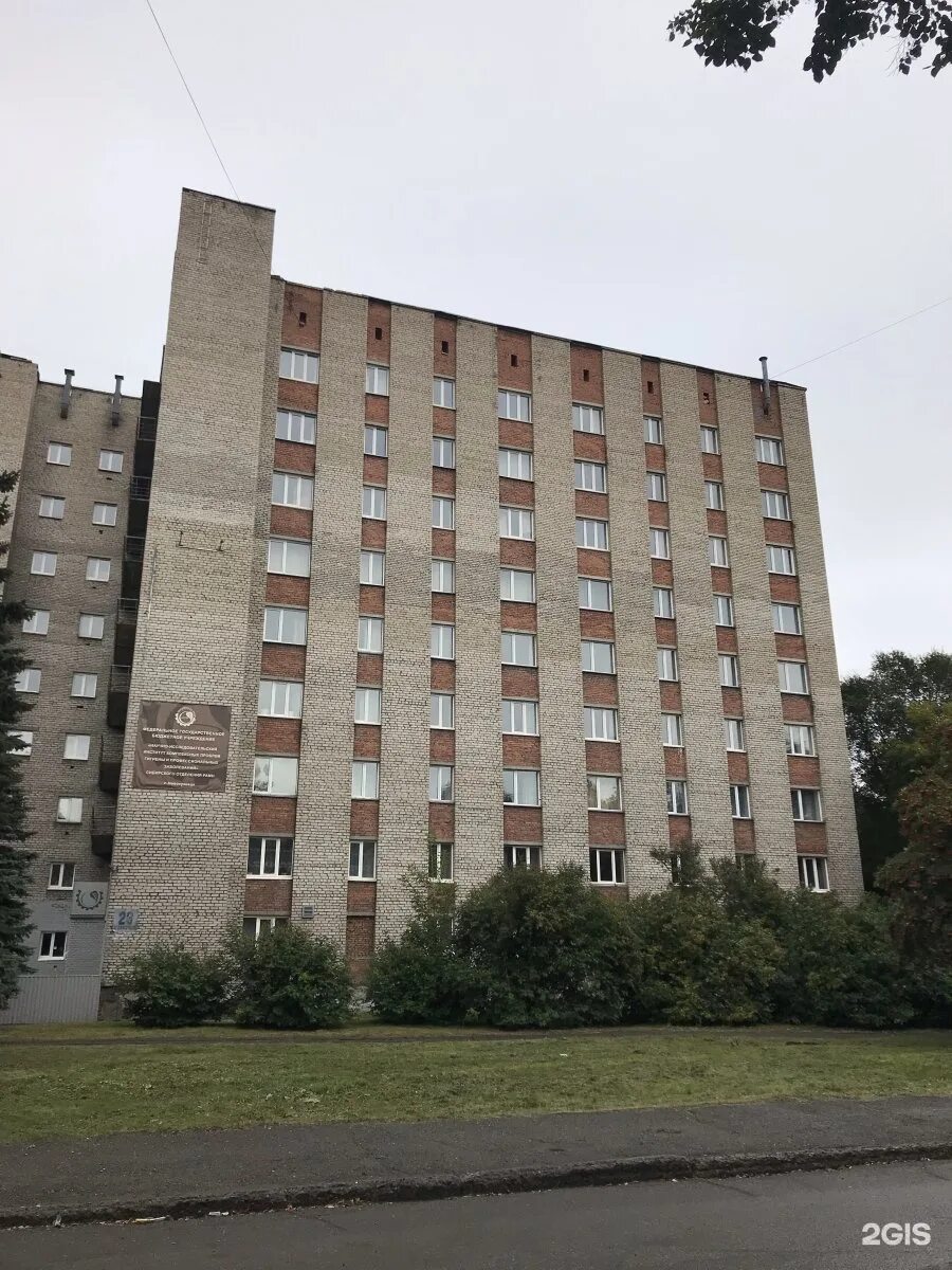 Тула, ул. Нии гигиены новокузнецк. O-la-la тула. Кутузова 23. Кутузова 23.