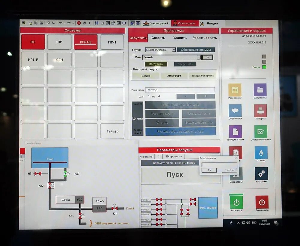 Сетевой контроллер. Встроенный интерфейс. Встроенный интерфейс. Gige vision v1. Pleora technologies pt1000-vb.