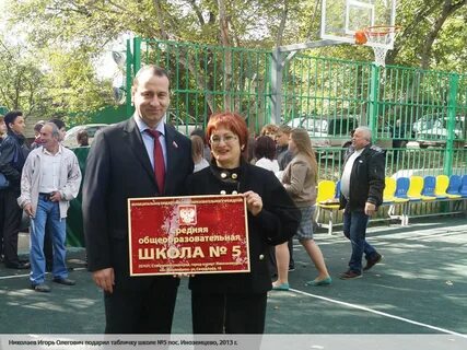 Школы иноземцево
