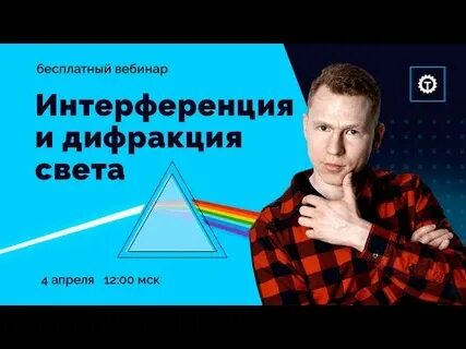 Света егэ
