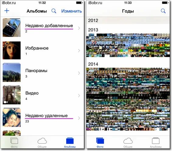 Удаленные приложения на андроиде что это. Как удалить приложение с айфона 11. Обновите приложение. Почему не открываются картинки на телефоне. Почему появляется удаленное приложение.