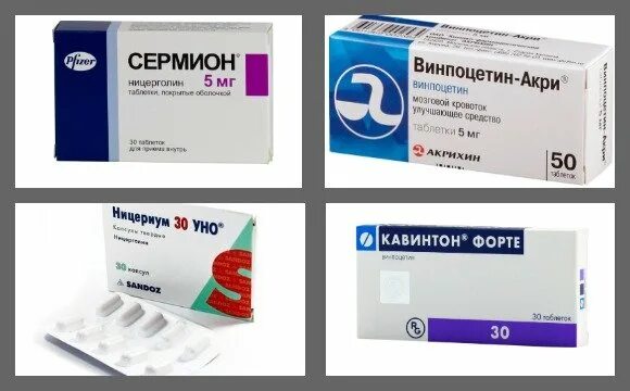 Таблетки от головокружения. Таблетки оттголовакружения. Таблетки отголоаокоужения. Таблетки от головокрудени.