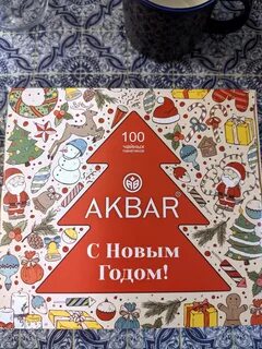 Новогодняя 100