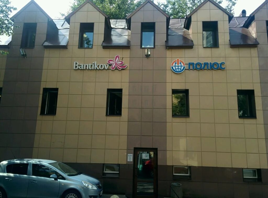 большой пр. санкт-петербург, большой пр. п. большой проспект 92. бизнес центр большой проспект 100 петроградская.