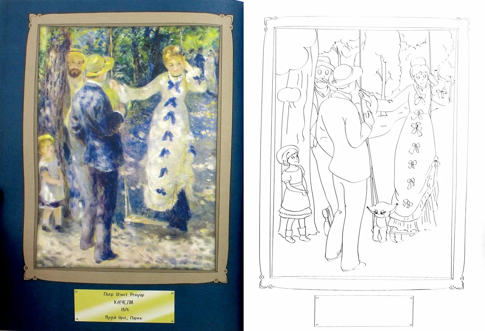 Рисуй как великие художники. Рисуй как великие художники