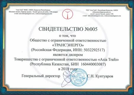 Показания снежинск