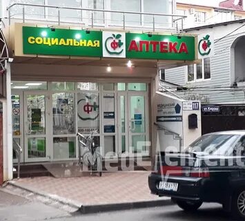 Аптеки адлер на карте