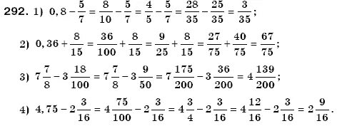 Математика 6 класс разработки уроков. Математика 6 класс разработки уроков. Математика 6 класс разработки уроков. Книга математики 6 класс виленкин. Учебник 6 кл виленкин по математике жохов.
