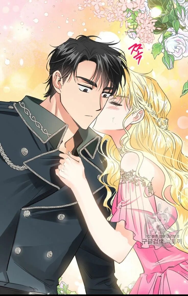 Манхва единственный парфюмер тирана. Тиран хорошая партия для злодейки манга. Манхва тиран хорошая партия для злодейки. Манхва тиран хорошая партия для злодейки. Тиран хорошая партия для злодейки.