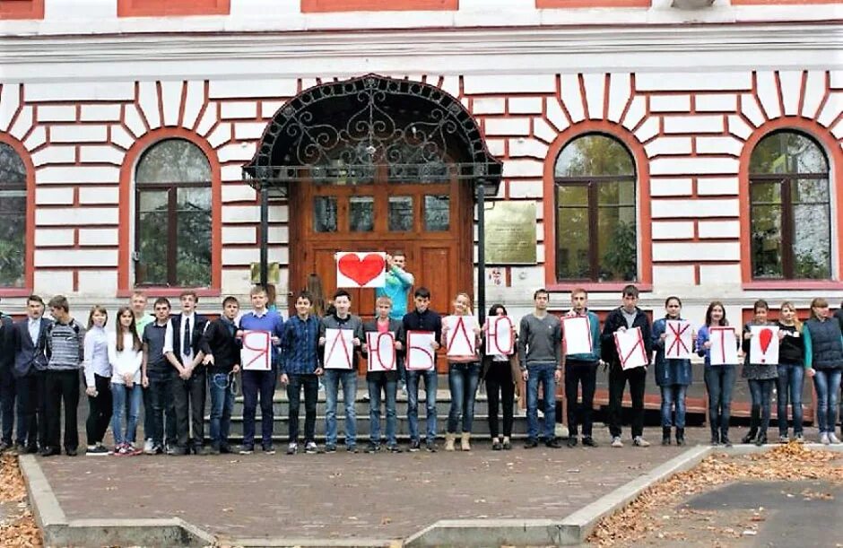Ургупс пермь. Пижт ургупс пермь. пижт пермь колледж. пермский институт железнодорожного транспорта пермь. пижт ургупс пермь официальный сайт.