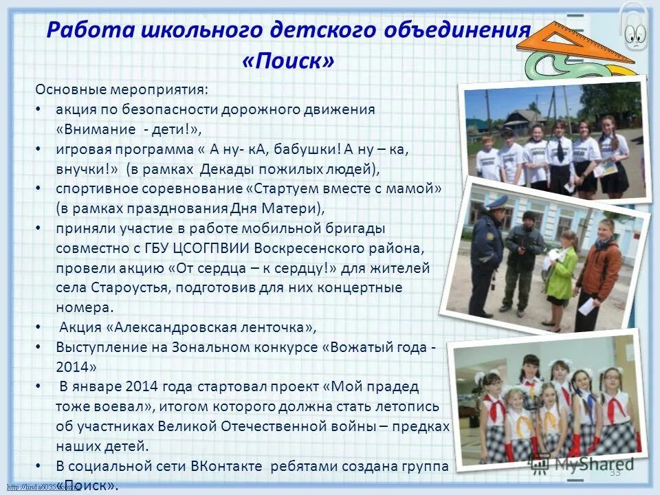 Учебная программа по физической культуре. Программа по физкультуре. По какой программе работает школа. Модель дистанционного образования в школе. Умк по программе школа россии 1 класс.