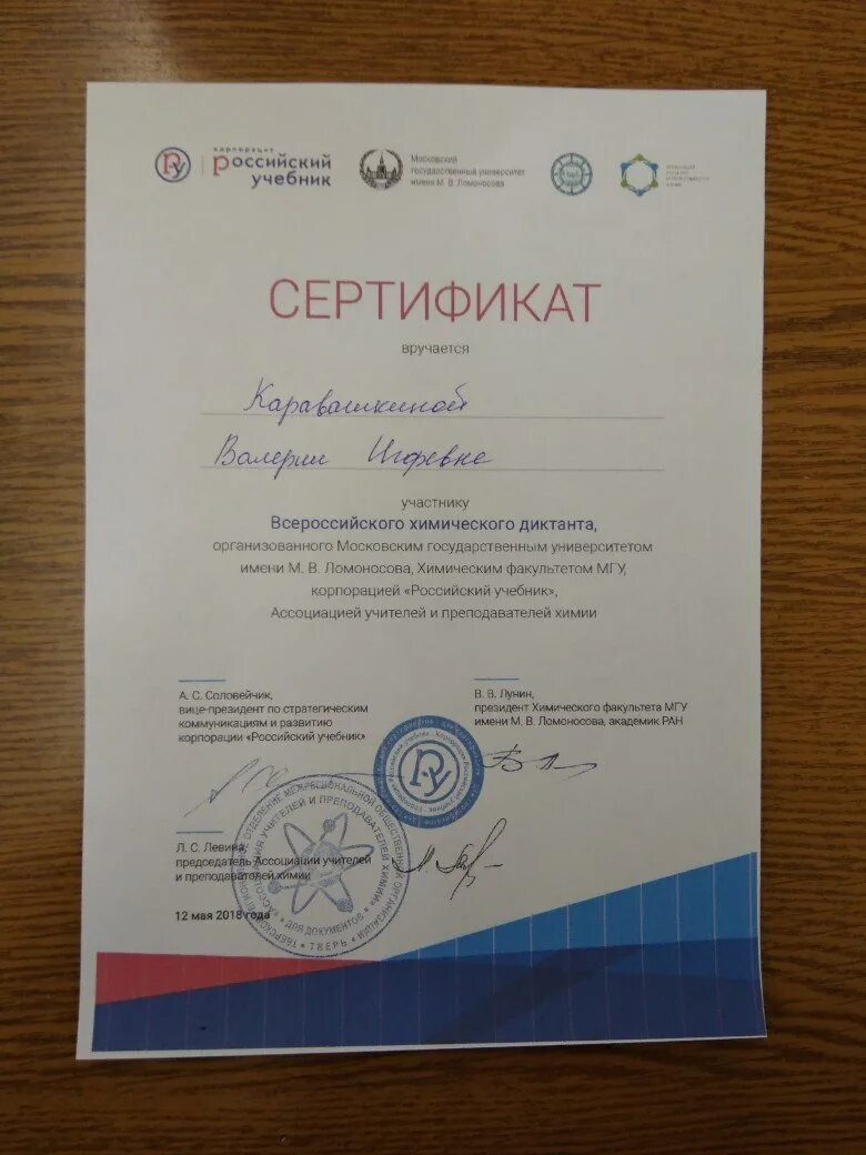 Учебник книга. Сертификация учебных пособий. Метрология, стандартизация, сертификация и управление качеством. Сертификация учебных пособий. Учебное пособие по метрологии стандартизации и сертификации.