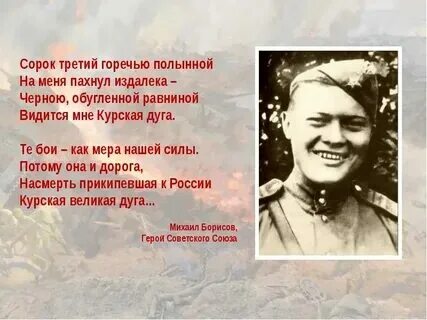 Любовь с полынной горечью глава 10