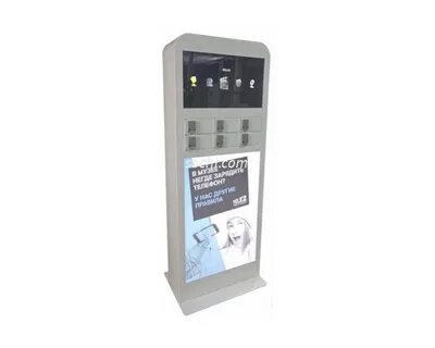 Автоматы для зарядки телефонов