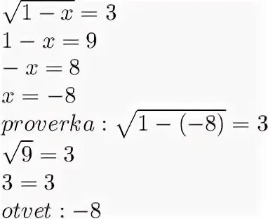 160 3 ответ