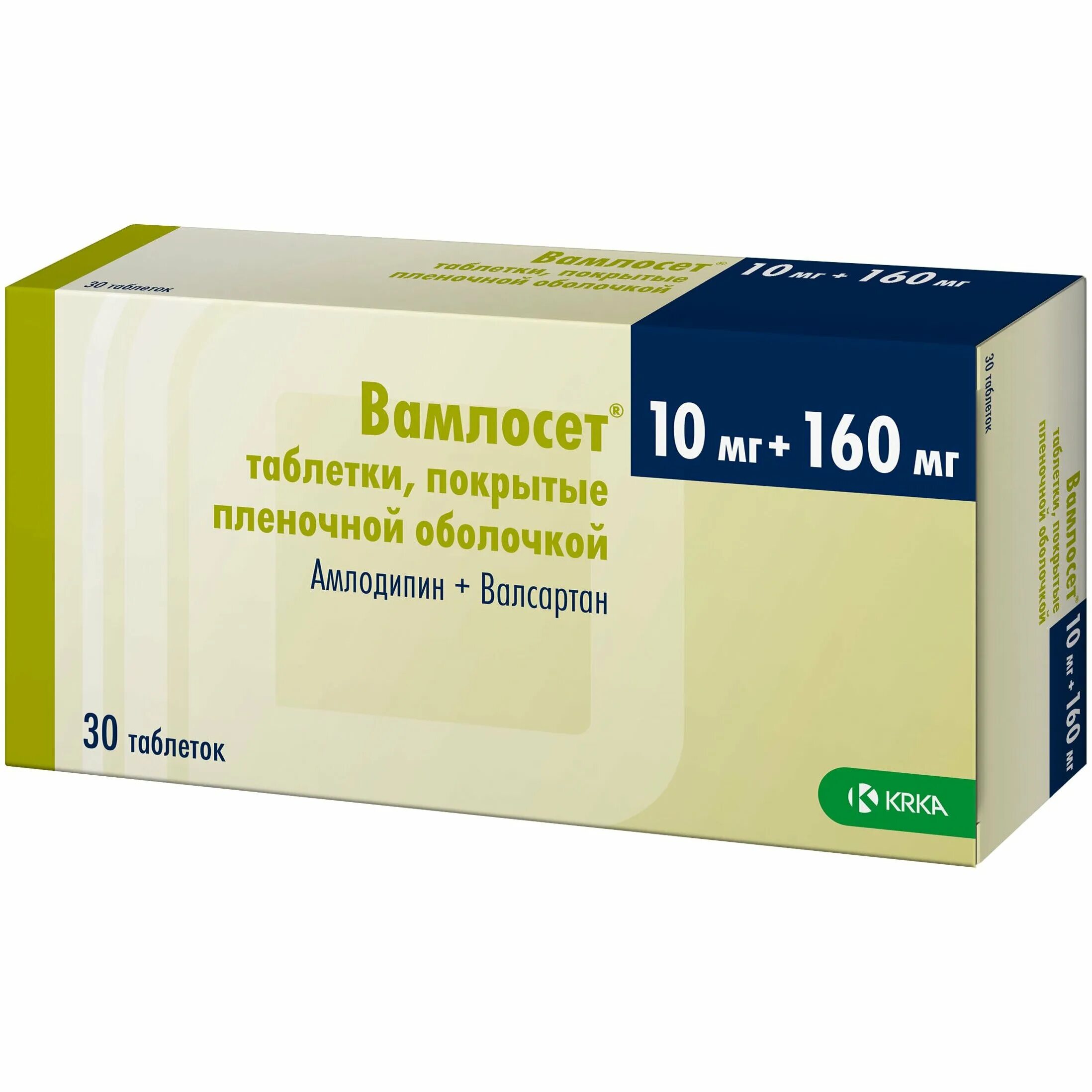Препарат содержащий в 2