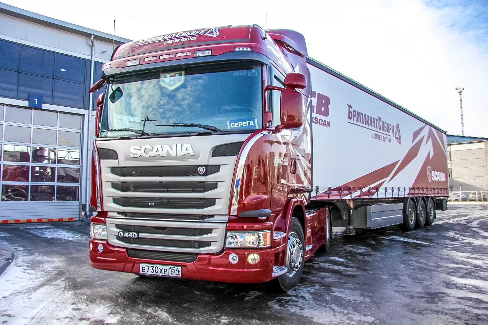 Грузовики пермский край. Scania s 440 Rus. Скания rs540. Scania g440 6x4 Сибтракскан. Скания g440 Тонар.