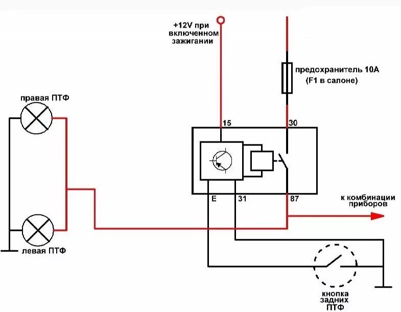 Подключить птф через кнопку. Схема реле противотуманных фар Нива. Реле противотуманных фар Нива Шевроле схема. Схема соединения реле противотуманных фар. Схема подключения противотуманки ланоса.