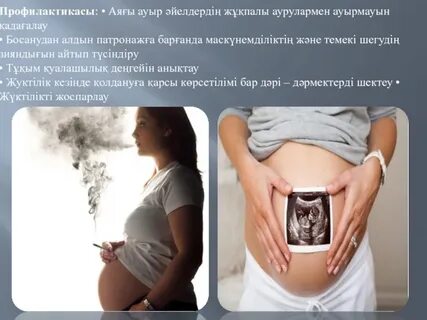 Писка тампонының фотосы