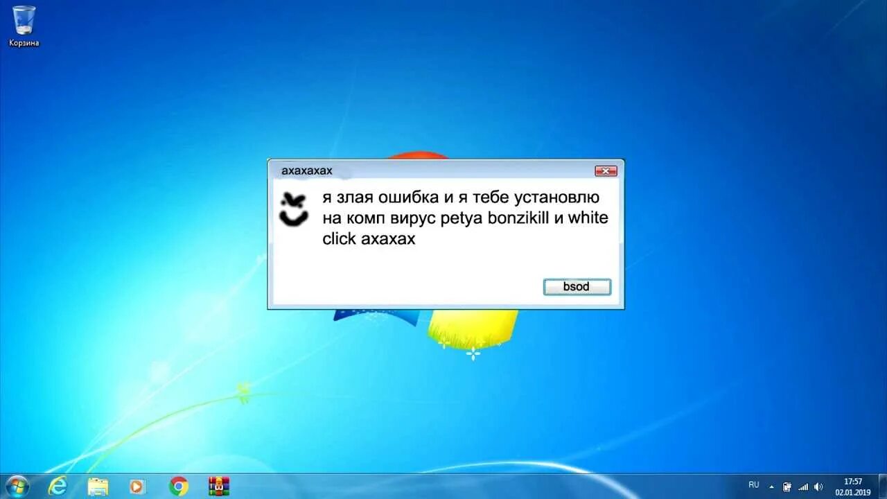 Windows 7 выдает ошибку. Смешные ошибки windows. ошибка виндовс. ошибка виндовс прикол. смешные ошибки windows 7.