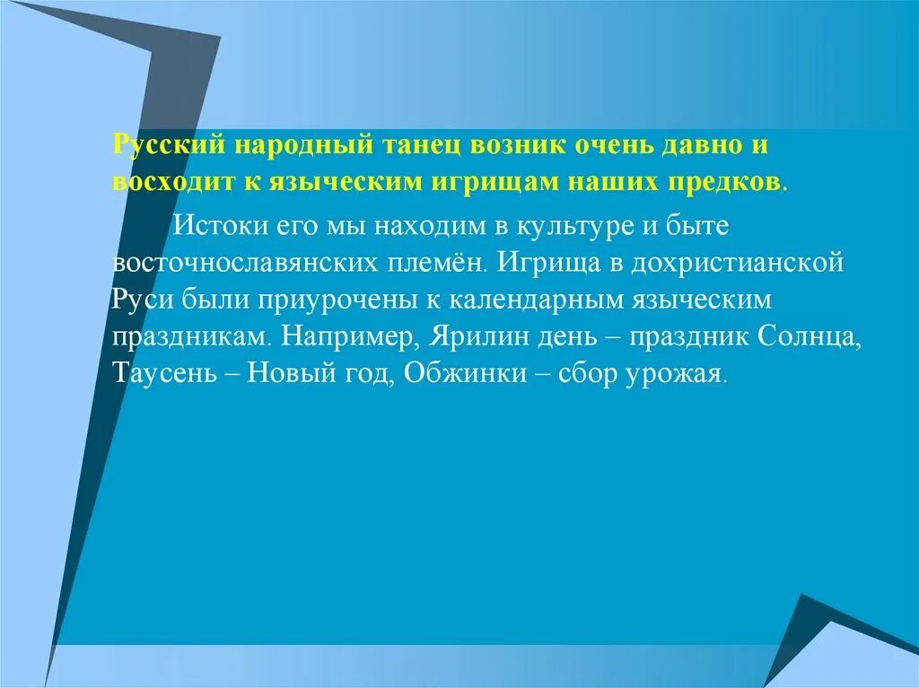 Внеурочная деятельность является частью образовательной программы. Внеурочная воспитательная деятельность. внеурочная воспитательная деятельность презентация. внеурочная деятельность подразумевает:. воспитательная работа и внеурочная деятельность.