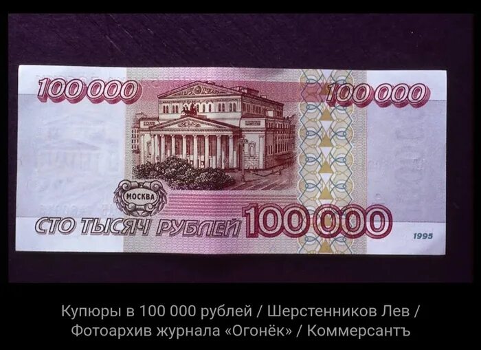 Символы 90. Символы 90-х. символ 90-х годов. символы 90-х в россии. символы девяностых годов.