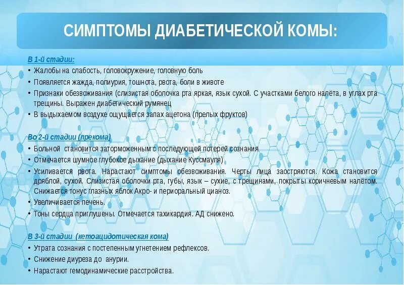 Обезвоживание что это. Признаки дегидратации организма. Обезвоживание организма симптомы у взрослых. Обезвоживание признаки язык.