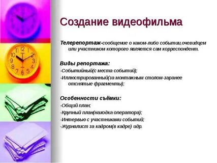 Текст рассказывающий о каком либо событии