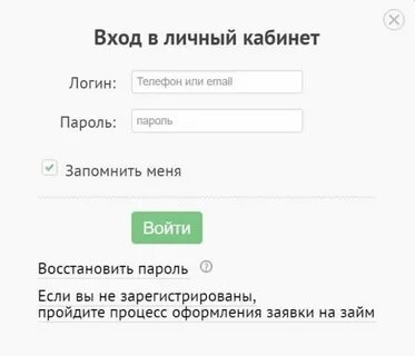 Квител волжский передать