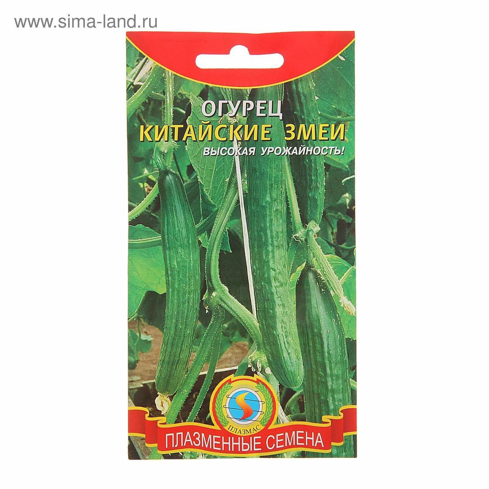 Огурцы сорт китайский император. Китайский огурец семена. Огурец китайский змей сибирский сад. Огурец зеленый змей 0,5г гавриш. Семена гавриш огурец китайский змей 0,5 г.