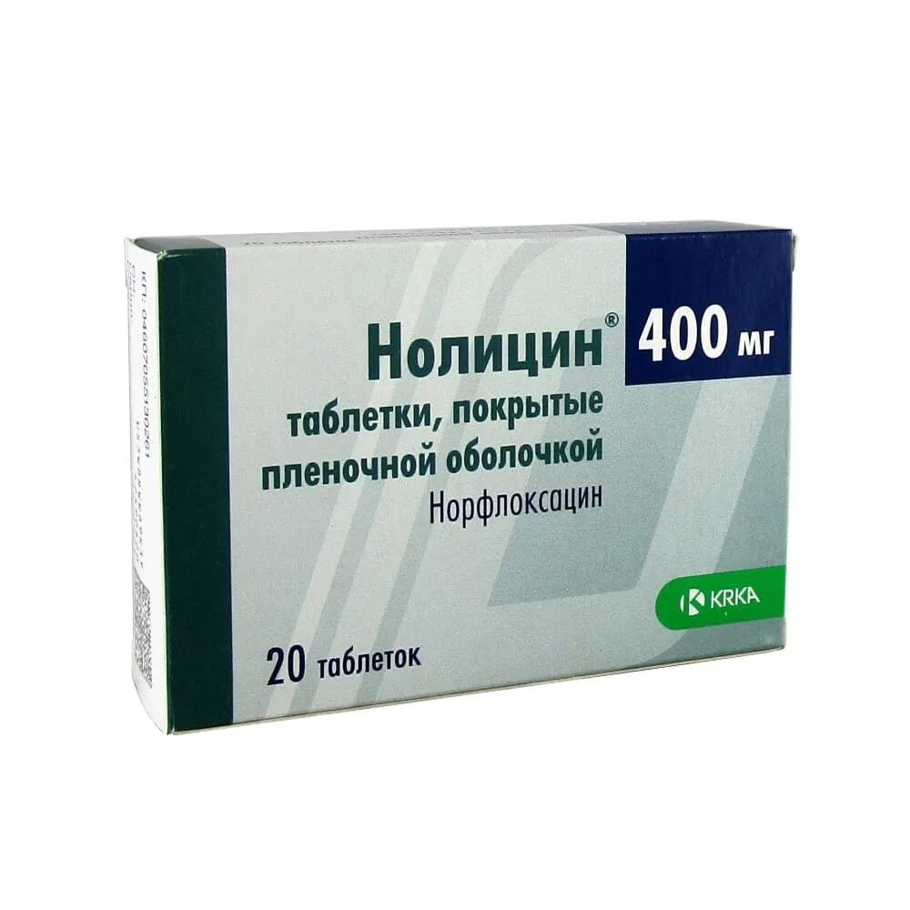 Нолицин, таблетки 400 мг. Норфлоксацин 400 мг. Нолицин форте.