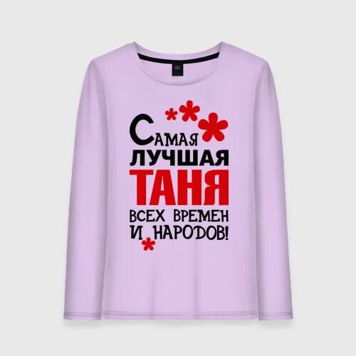 Квин алиса "будь моей мамой!". Алиска мама. Ртс жду маму. Мать алисы. Алиса лучшая.