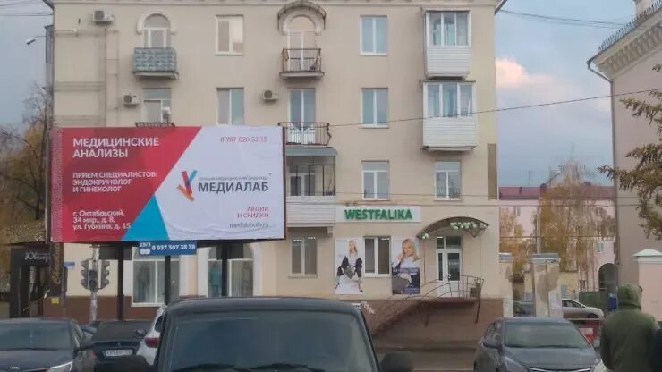 Станция юных натуралистов октябрьский башкортостан. Проспект ленина 3 октябрьский башкортостан валберис. Губкина 26 октябрьский башкортостан. Октябрьский башкортостан улица лермонтова 4. Октябрьский башкортостан улица лермонтова 4.