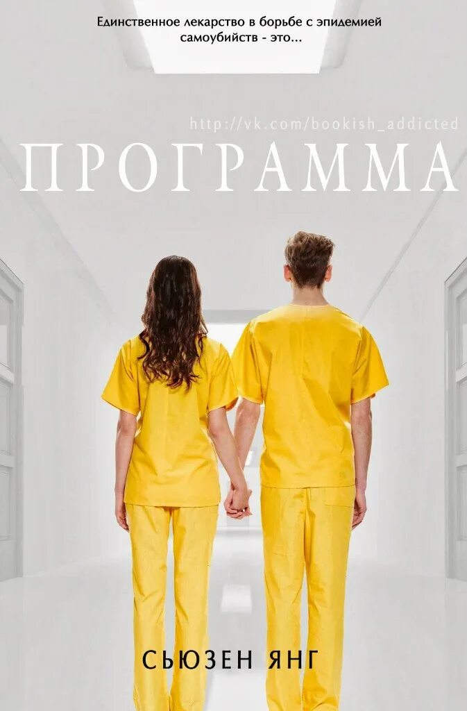 Программа фил