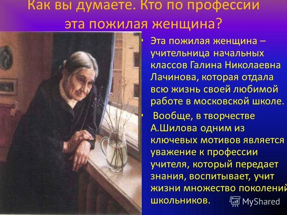 как автор описывает внешний вид. описать человека пример. как автор описывает внешний вид. дайте описание внешности генералов. описать внешность.