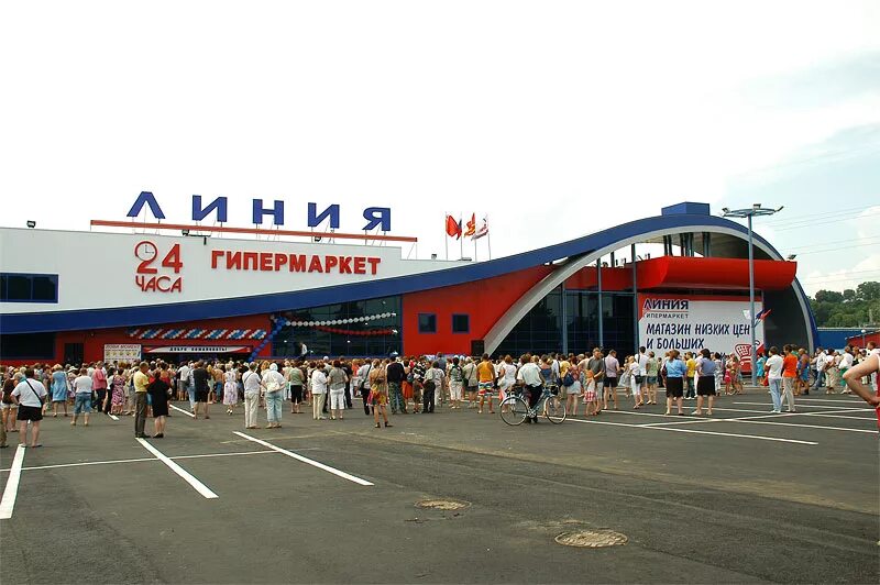Линия смоленск. Тц линия смоленск. гипермаркет линия смоленск. гринн линия смоленск. магазин линия в туле.