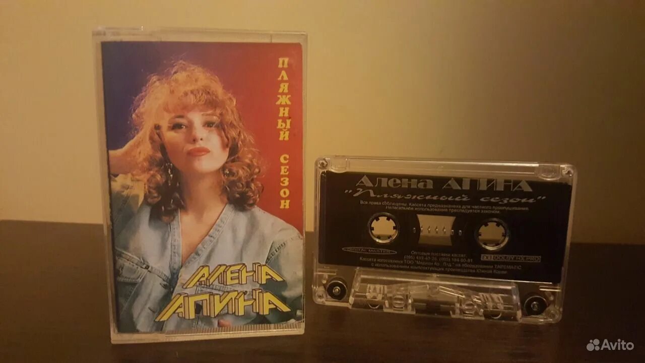 звук мотоцикла апина. звук мотоцикла апина. звук мотоцикла апина. алёна апина ой ой ой. звук мотоцикла апина.