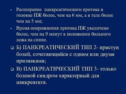 Неравномерное расширение