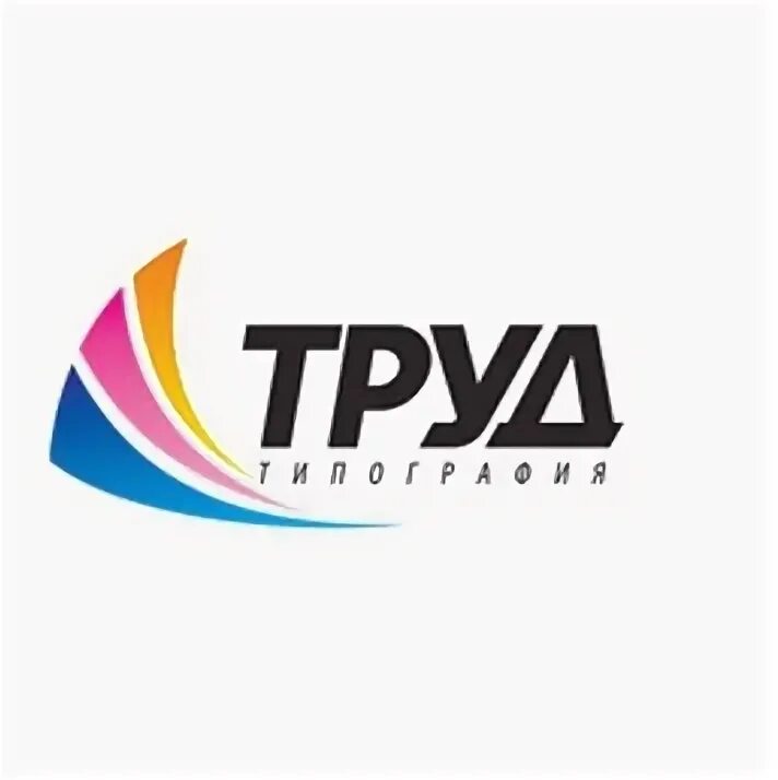 Жуковский василий андреевич собрание сочинений. Энергетическая, д. Кооперативная 10. Типография жуковский. Печатник на офсетную машину.